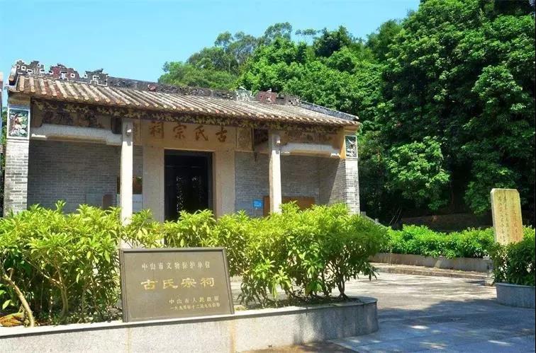 <a href=http://www.lexiangyou.org/xiangcunlvyou/ target=_blank class=infotextkey>乡村旅游</a>：五桂山和三乡，中山特色小镇上的名胜古迹