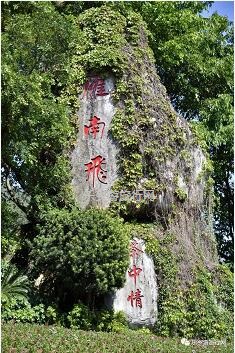 <a href=http://www.lexiangyou.org/xiangcunlvyou/ target=_blank class=infotextkey>乡村旅游</a>：乘坐高铁游梅州，品味客家文化，享受20多项旅游优惠